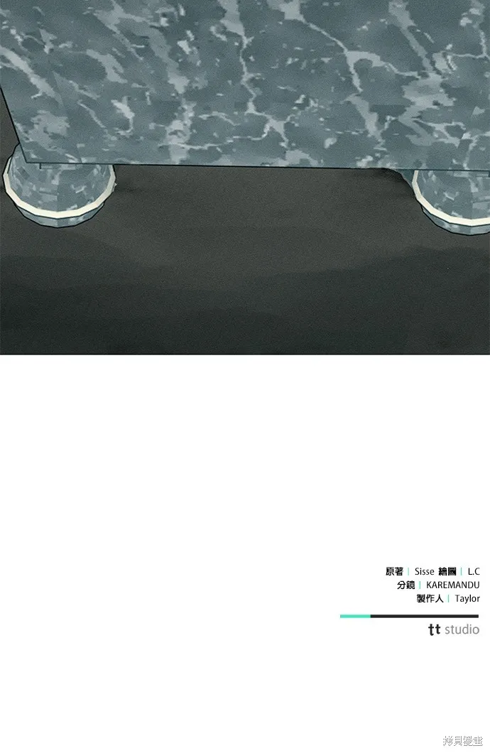 恨我的老公失去了記憶,第61話,第96张