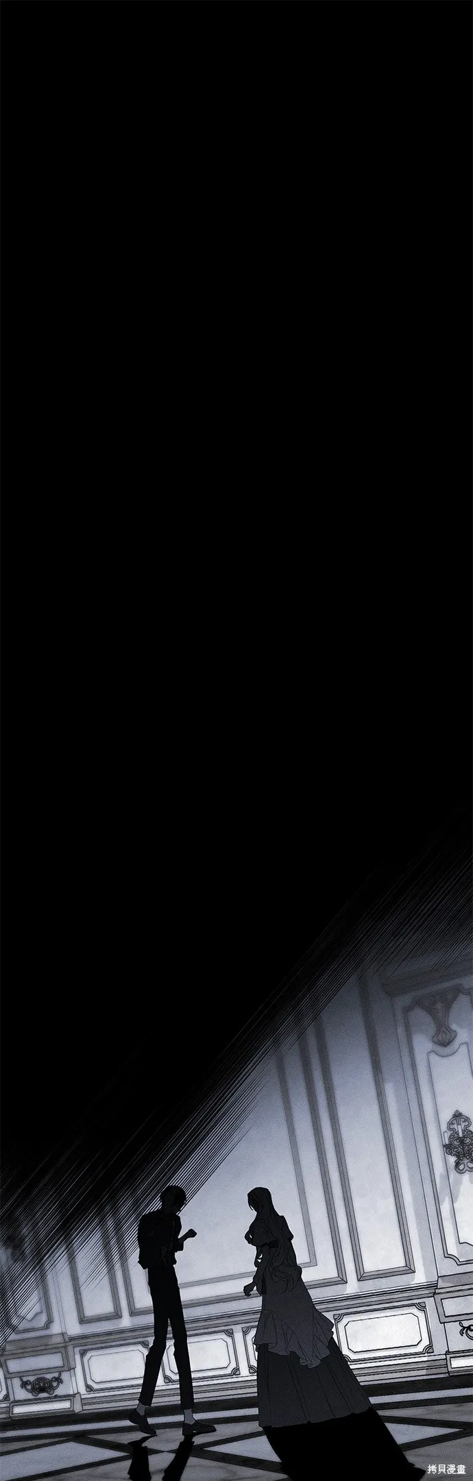 恨我的老公失去了記憶,第30話,第1张