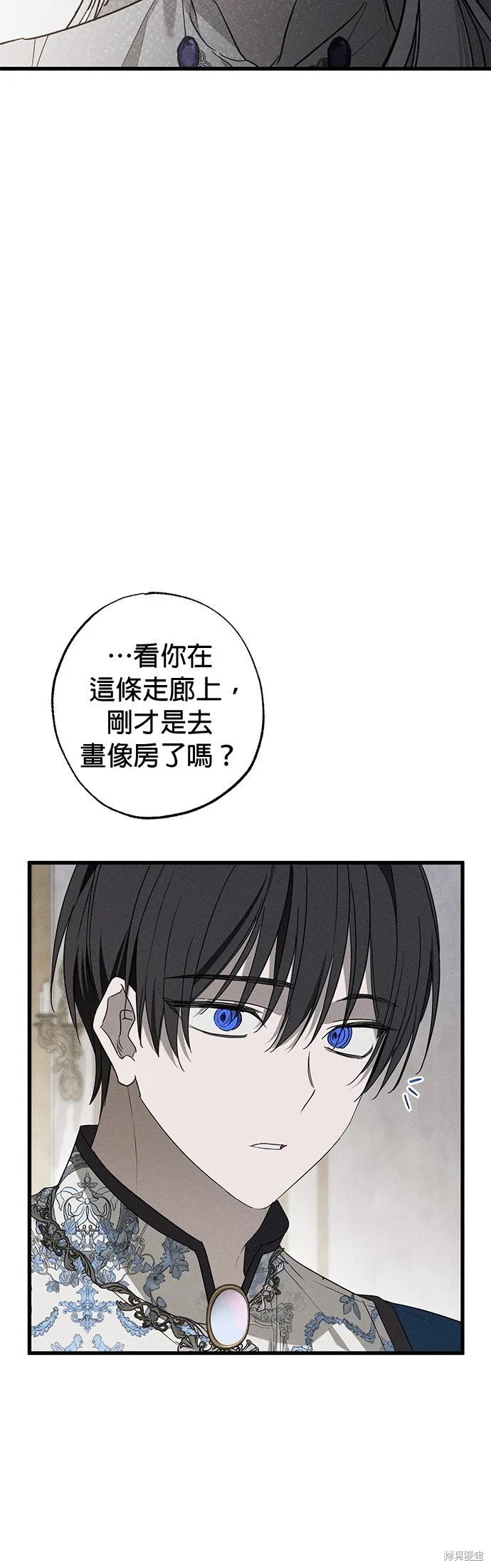 恨我的老公失去了記憶,第30話,第10张