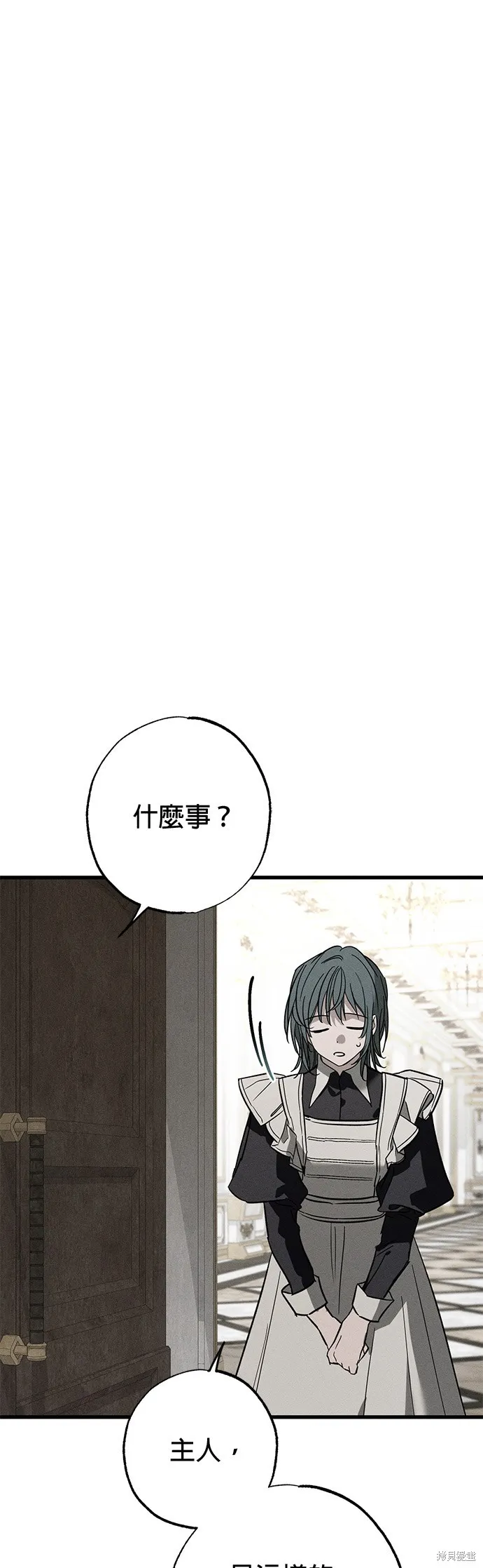 恨我的老公失去了記憶,第30話,第42张