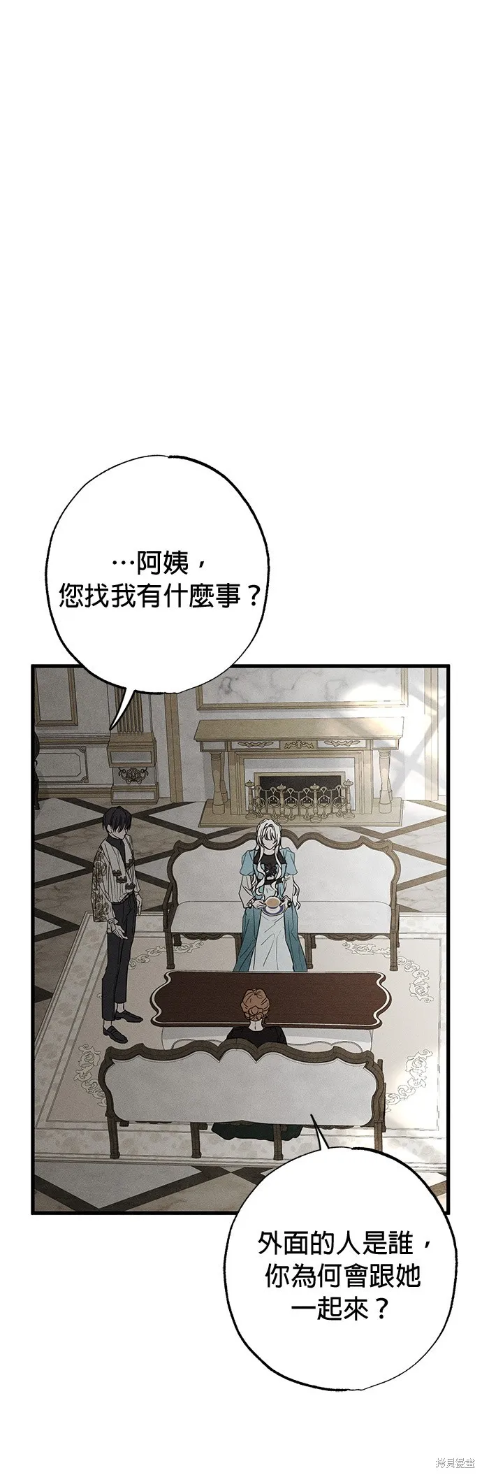 恨我的老公失去了記憶,第30話,第53张