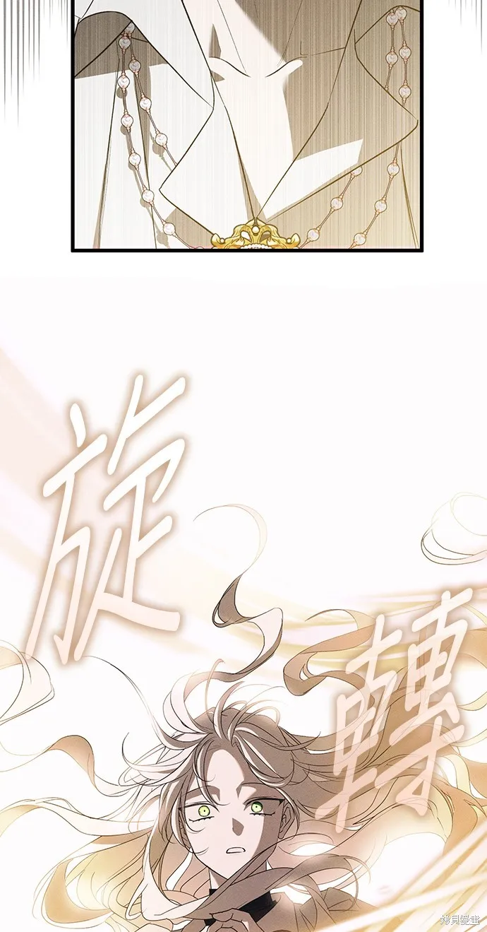 恨我的老公失去了記憶,第60話,第15张