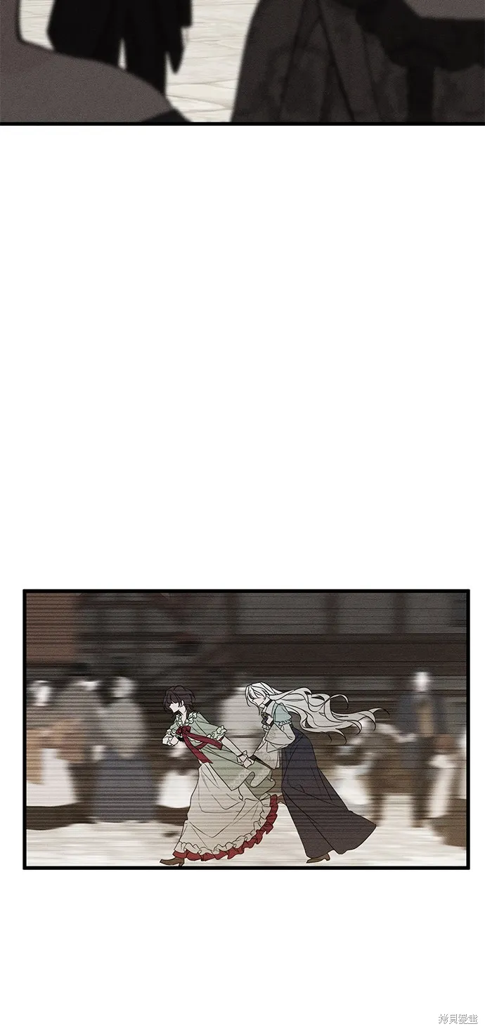 恨我的老公失去了記憶,第60話,第22张