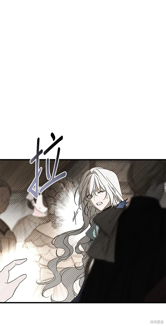 恨我的老公失去了記憶,第60話,第25张