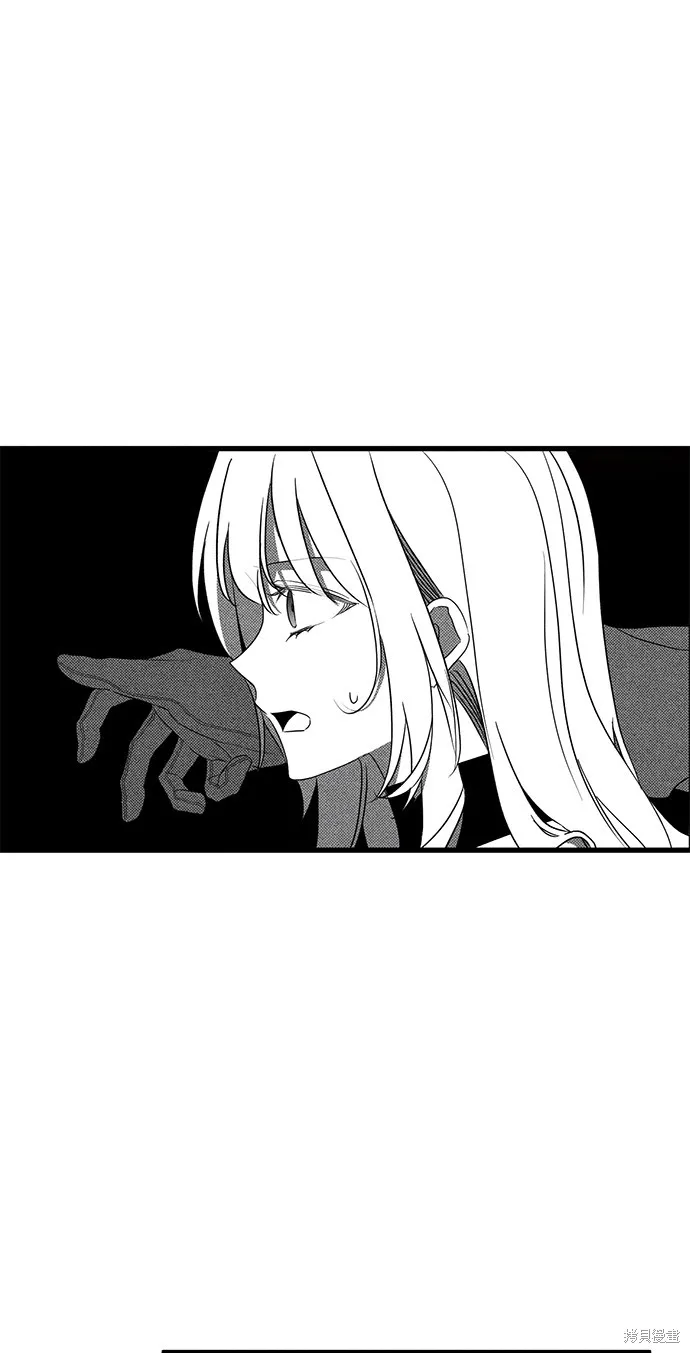 恨我的老公失去了記憶,第60話,第28张