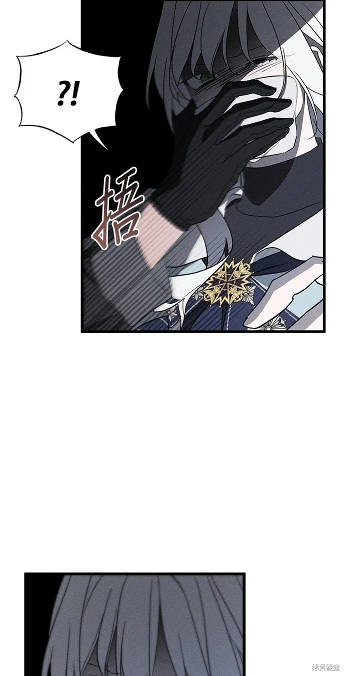 恨我的老公失去了記憶,第60話,第29张