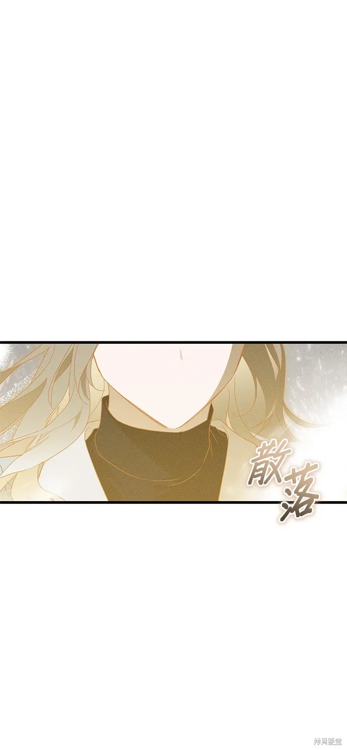 恨我的老公失去了記憶,第60話,第3张