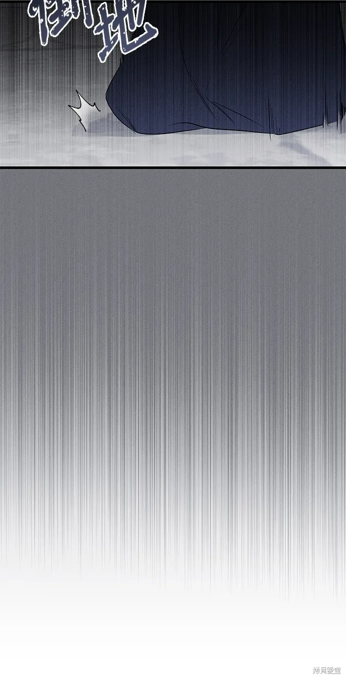 恨我的老公失去了記憶,第60話,第31张