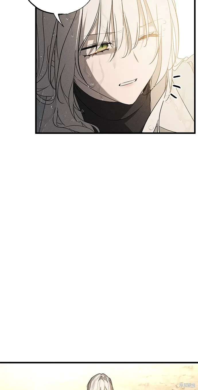 恨我的老公失去了記憶,第60話,第37张