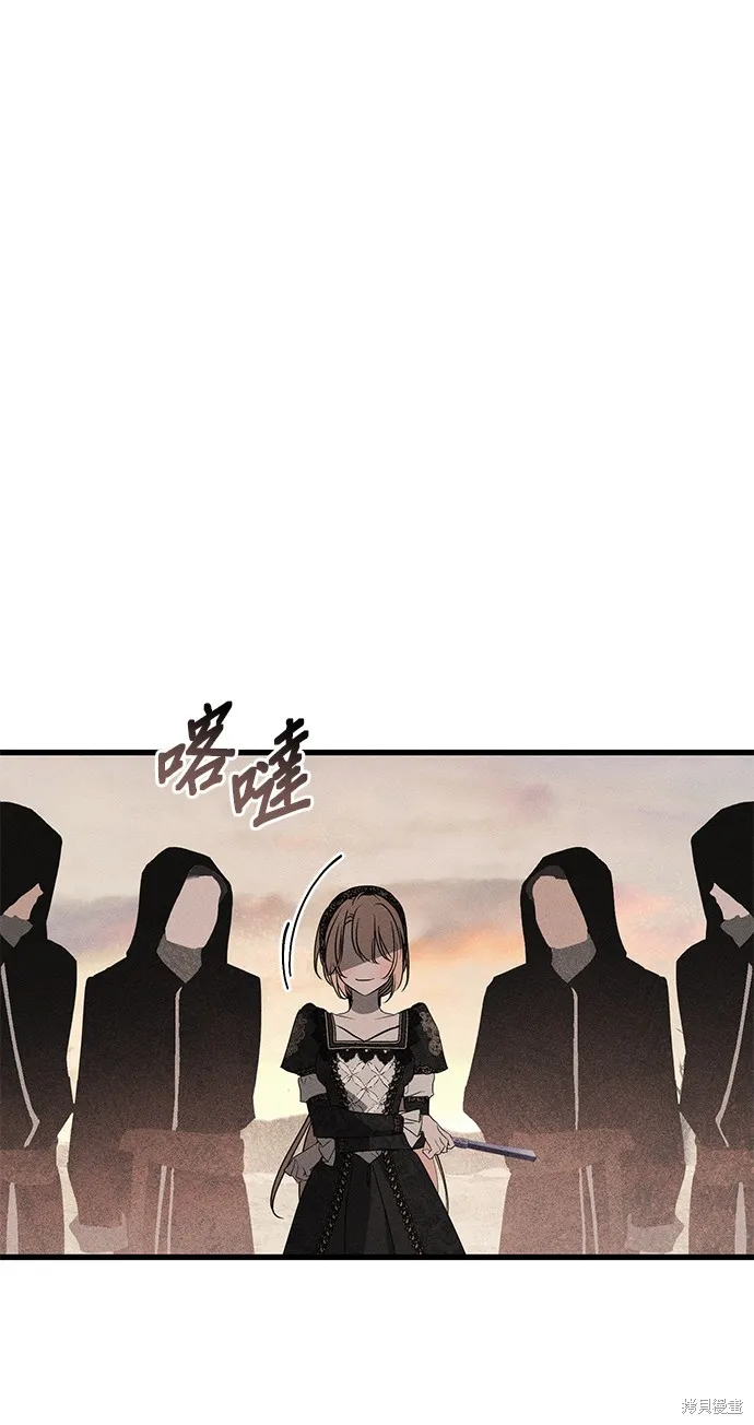恨我的老公失去了記憶,第60話,第41张