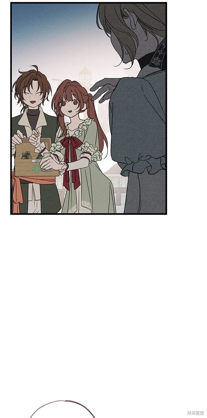 恨我的老公失去了記憶,第59話,第51张