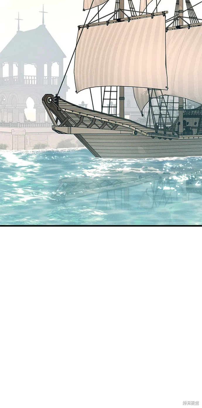 恨我的老公失去了記憶,第59話,第56张