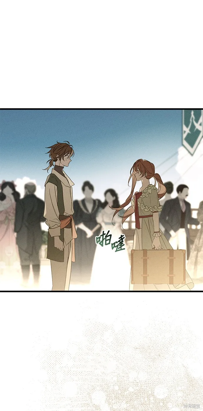 恨我的老公失去了記憶,第59話,第58张