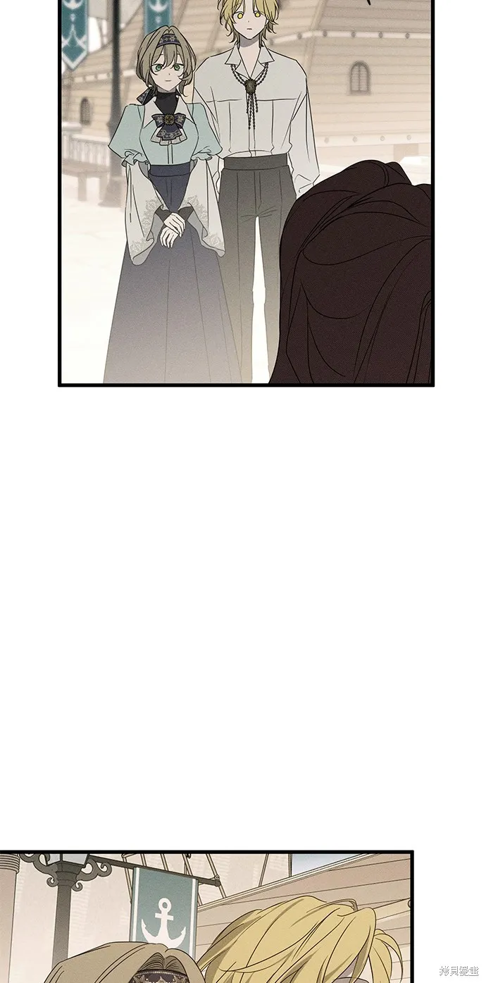 恨我的老公失去了記憶,第59話,第62张