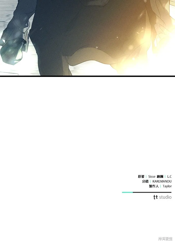 恨我的老公失去了記憶,第59話,第80张