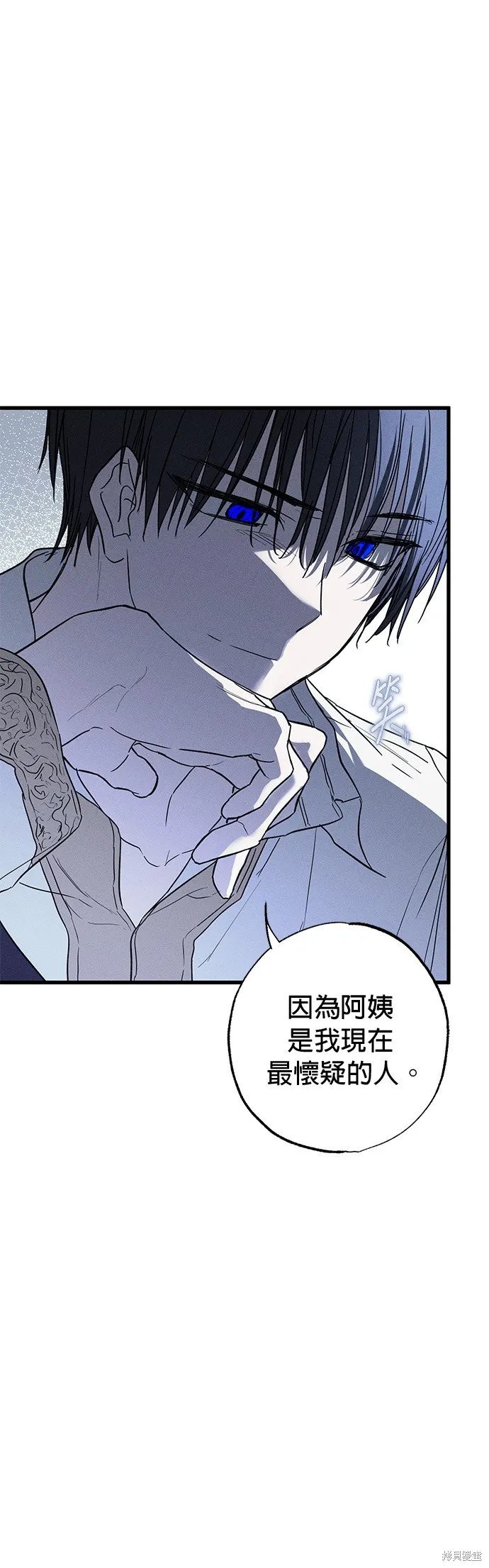恨我的老公失去了記憶,第29話,第12张