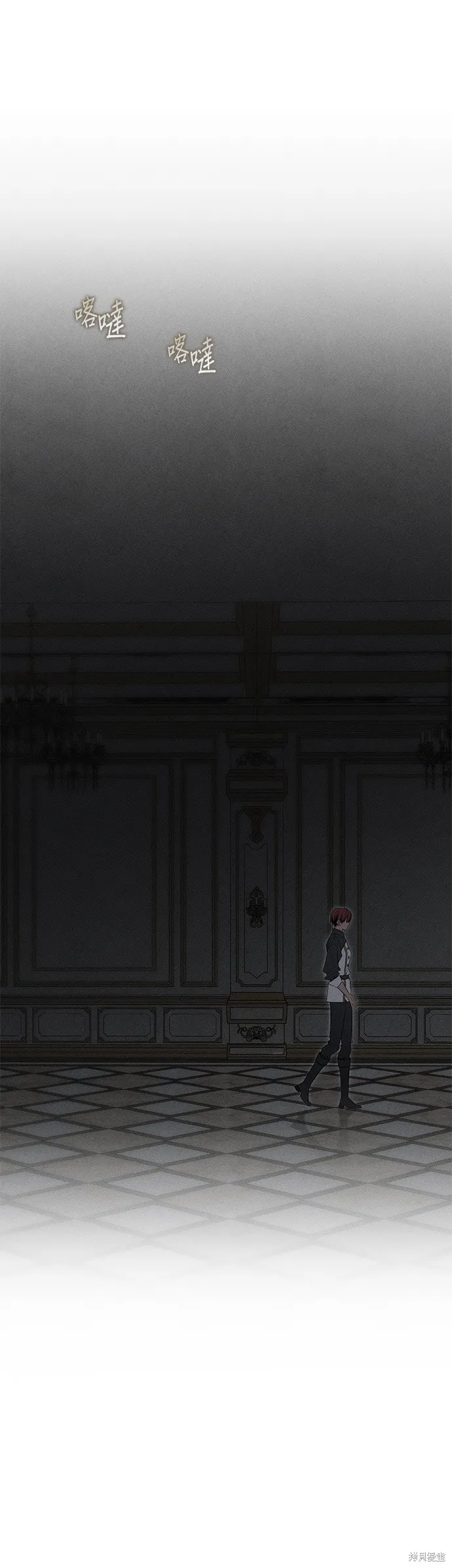 恨我的老公失去了記憶,第29話,第30张