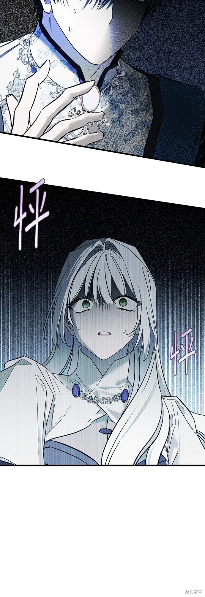 恨我的老公失去了記憶,第29話,第54张
