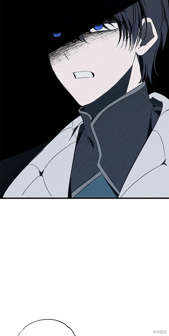 恨我的老公失去了記憶,第57話,第23张