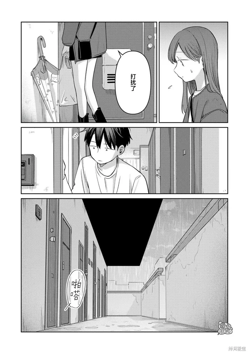 情書與13歲女演員,第27話,第18张