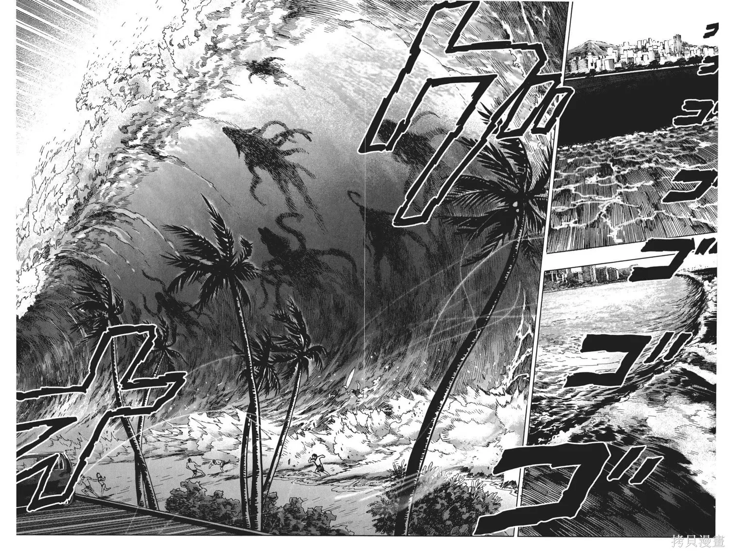 一拳超人,第04卷,第115张