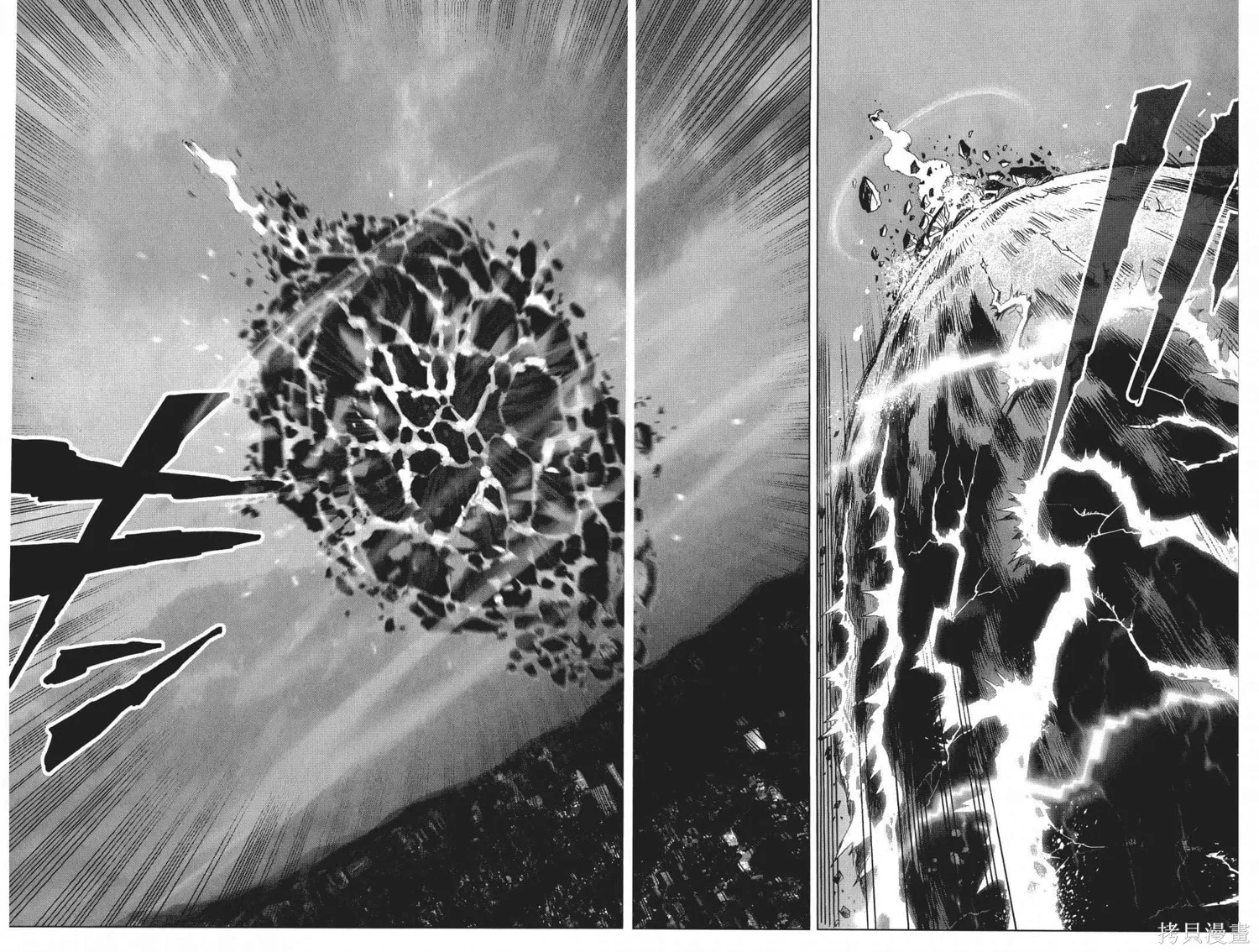 一拳超人,第04卷,第64张
