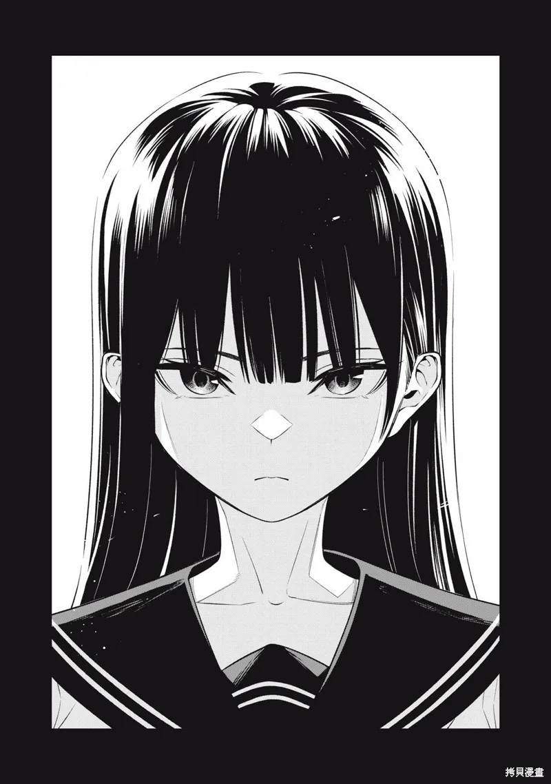 喧闹花斑 MADARA GIRLS SCRAMBLE,第01話,第3张