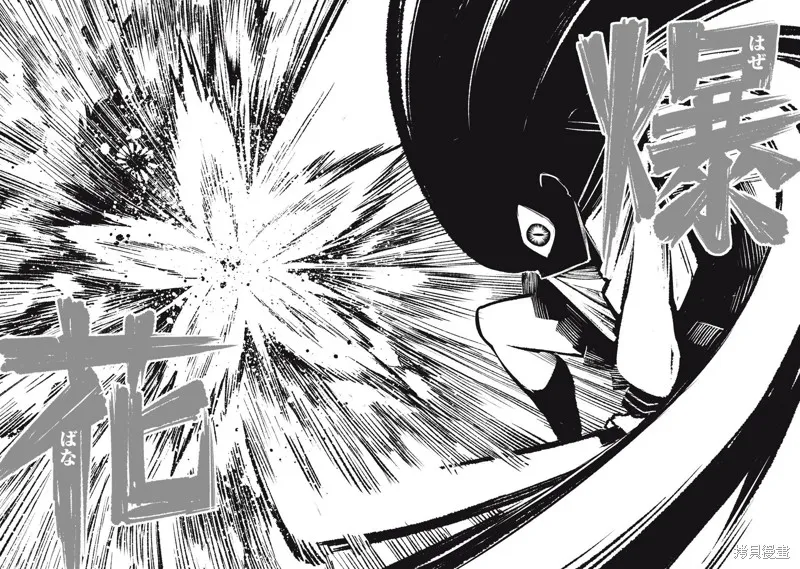 喧闹花斑 MADARA GIRLS SCRAMBLE,第01話,第54张