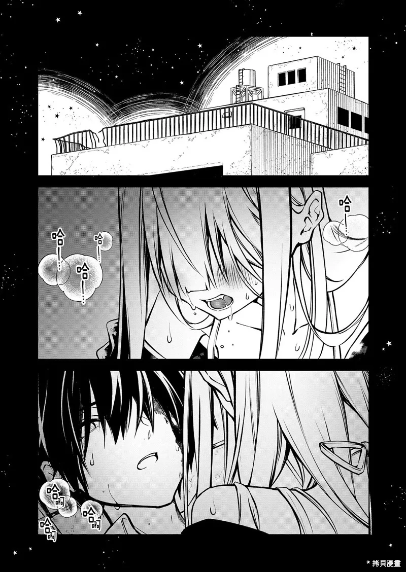 Persephonia -珀耳塞福涅-,第01話,第1张