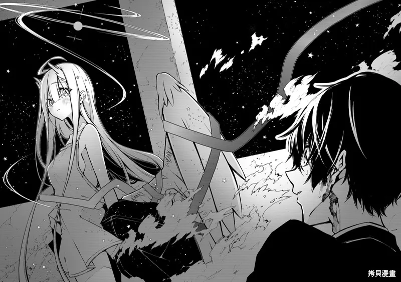 Persephonia -珀耳塞福涅-,第01話,第45张