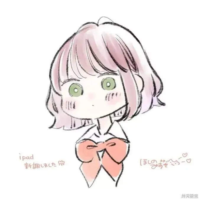 不可抗力的I LOVE YOU,第06話,第27张