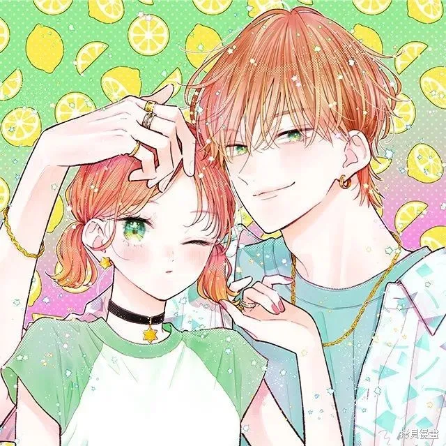 不可抗力的I LOVE YOU,第15話,第31张