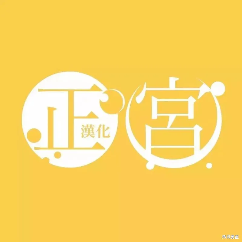 不可抗力的I LOVE YOU,第20話,第28张