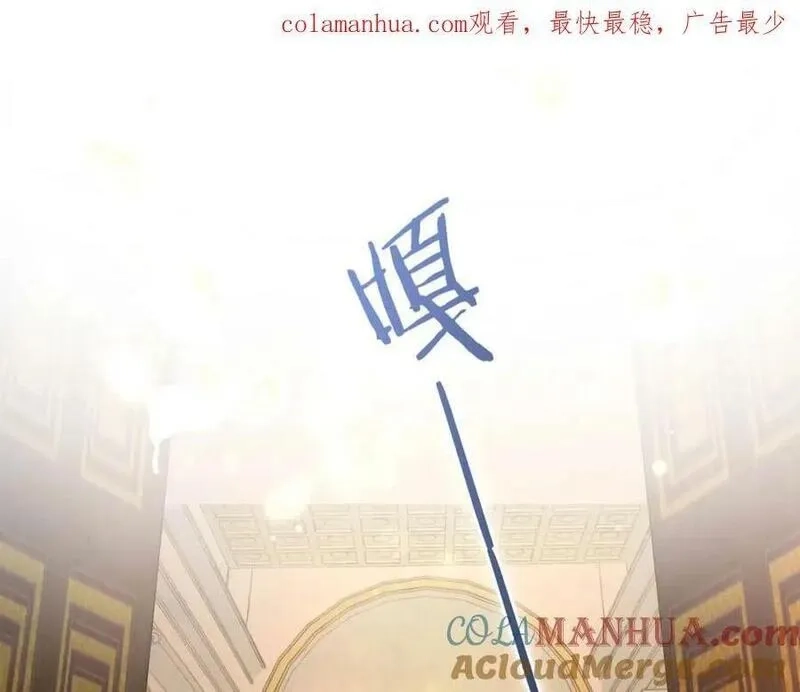 狄奥多之歌,第176话 放弃他,第1张