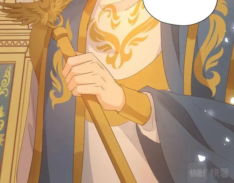 狄奥多之歌,第176话 放弃他,第10张