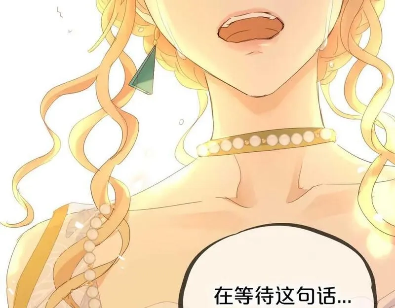 狄奥多之歌,第176话 放弃他,第102张