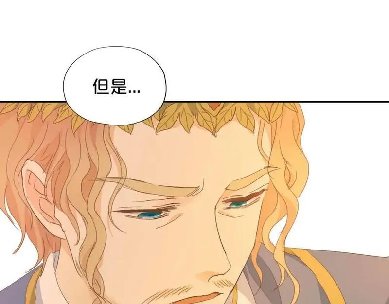 狄奥多之歌,第176话 放弃他,第107张