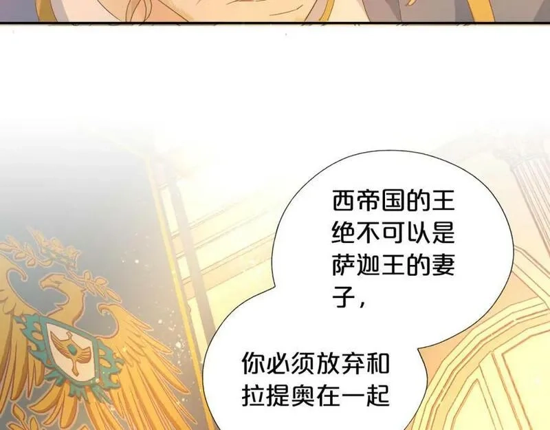 狄奥多之歌,第176话 放弃他,第108张