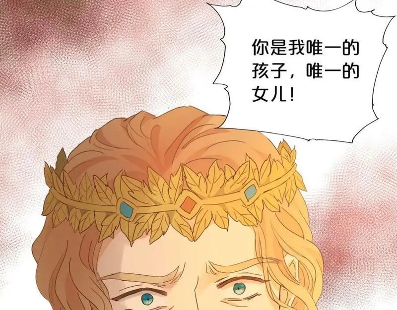 狄奥多之歌,第176话 放弃他,第112张