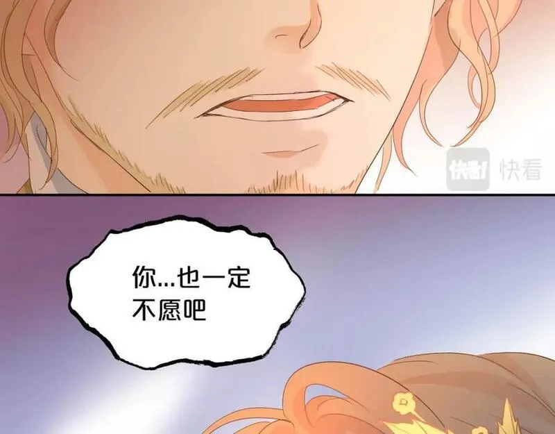 狄奥多之歌,第176话 放弃他,第120张