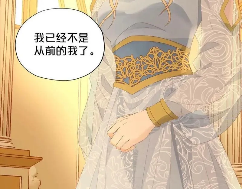 狄奥多之歌,第176话 放弃他,第20张