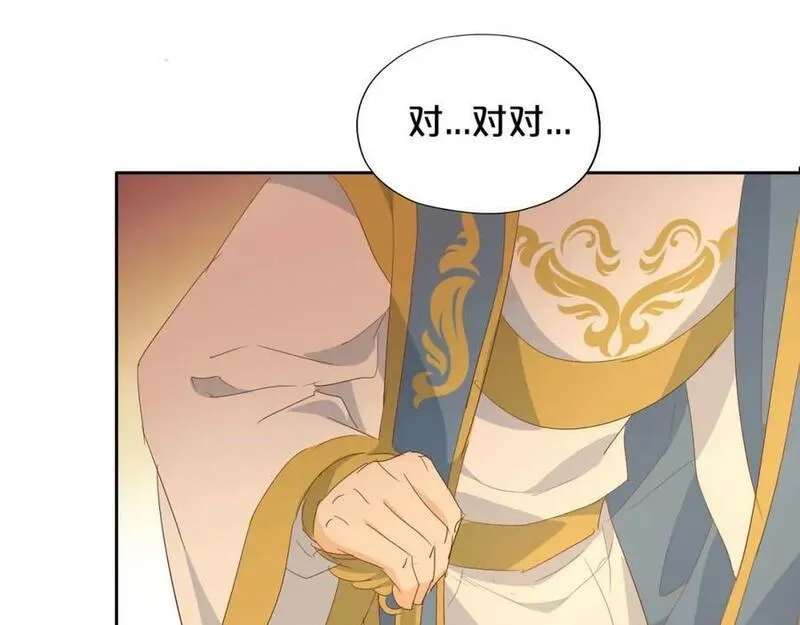 狄奥多之歌,第176话 放弃他,第22张