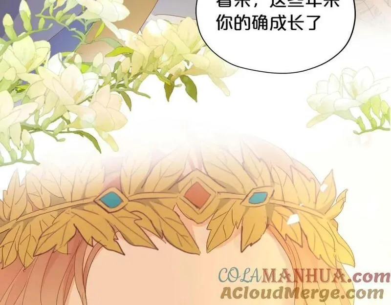 狄奥多之歌,第176话 放弃他,第41张
