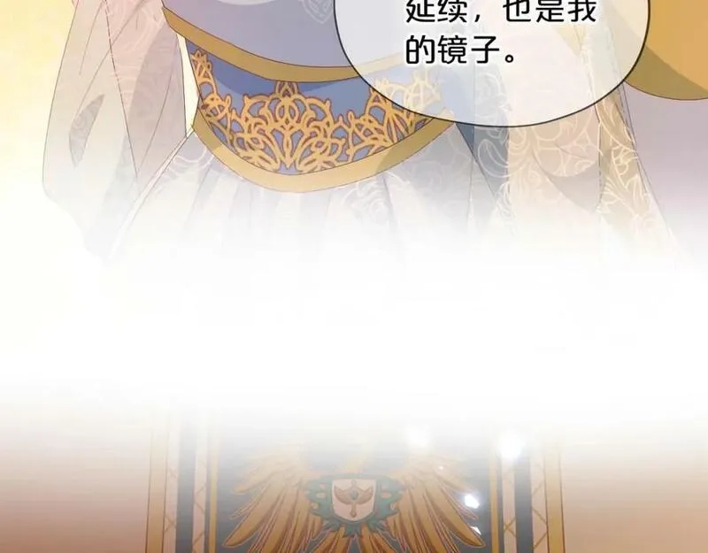 狄奥多之歌,第176话 放弃他,第48张