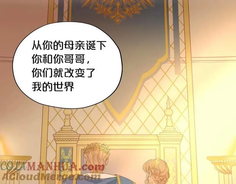 狄奥多之歌,第176话 放弃他,第49张