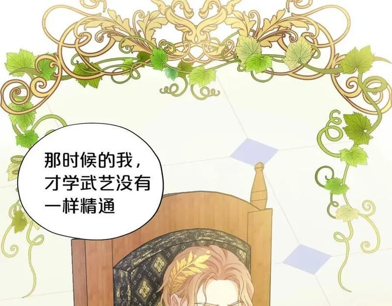狄奥多之歌,第176话 放弃他,第58张