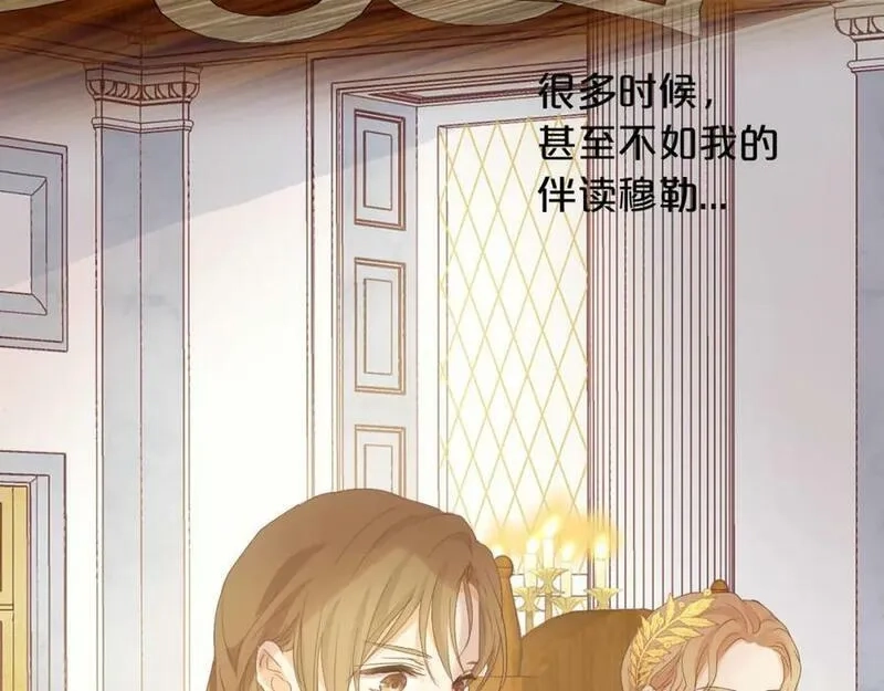 狄奥多之歌,第176话 放弃他,第60张