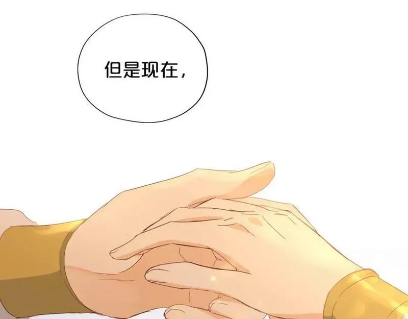 狄奥多之歌,第176话 放弃他,第87张