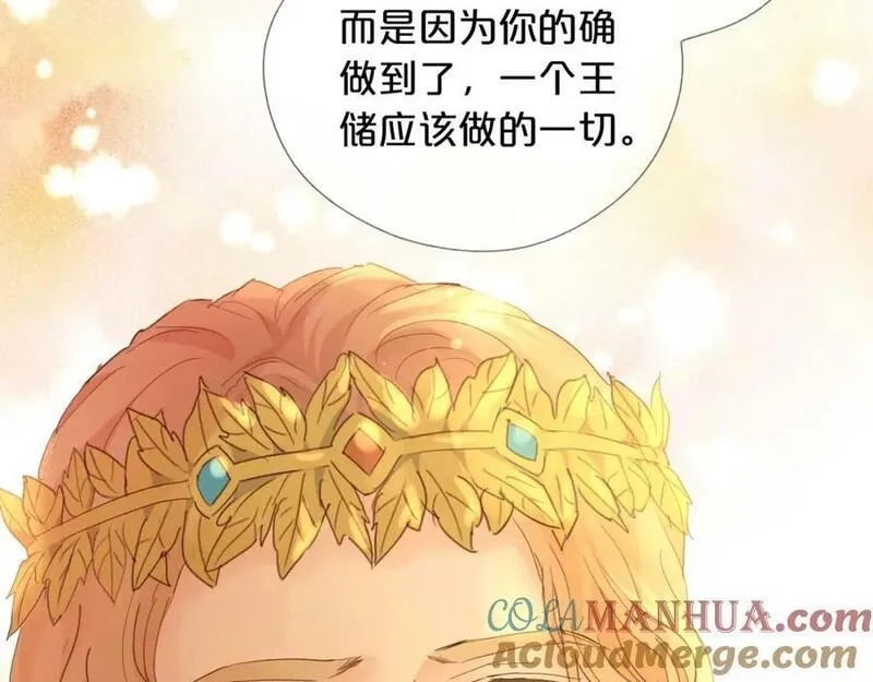狄奥多之歌,第176话 放弃他,第93张