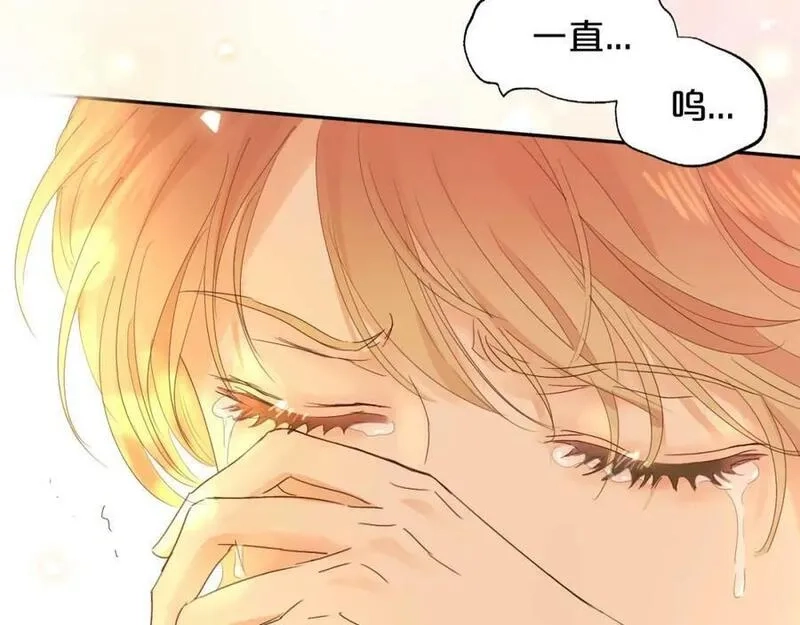 狄奥多之歌,第176话 放弃他,第99张